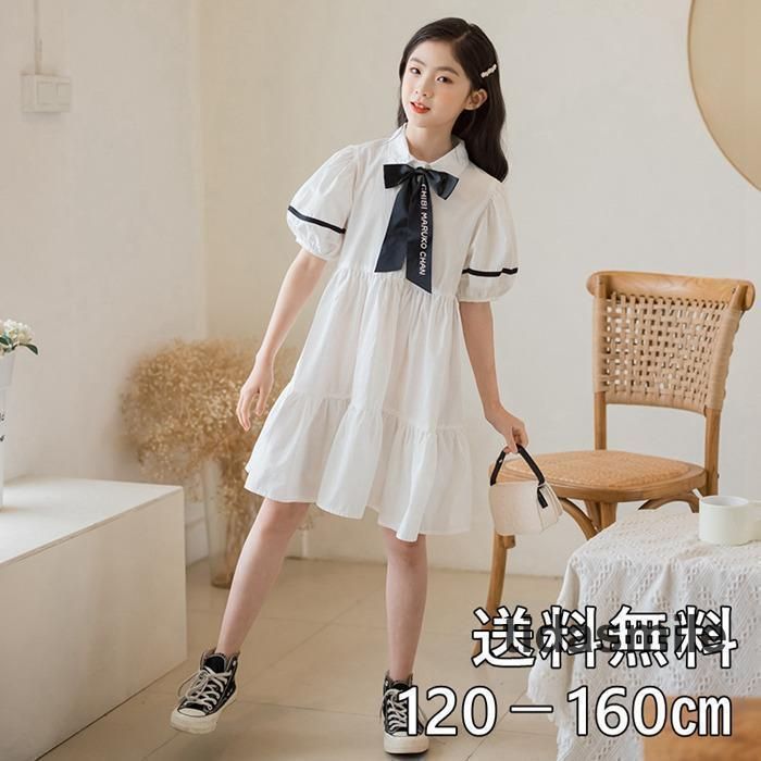 ワンピース 女の子 ドレス 子供服 キッズ 長袖 春 夏 こども服 Aライン 白 130 140 150 160 リボン 襟付き 通学 結婚式 発表会 ピアノ かわ