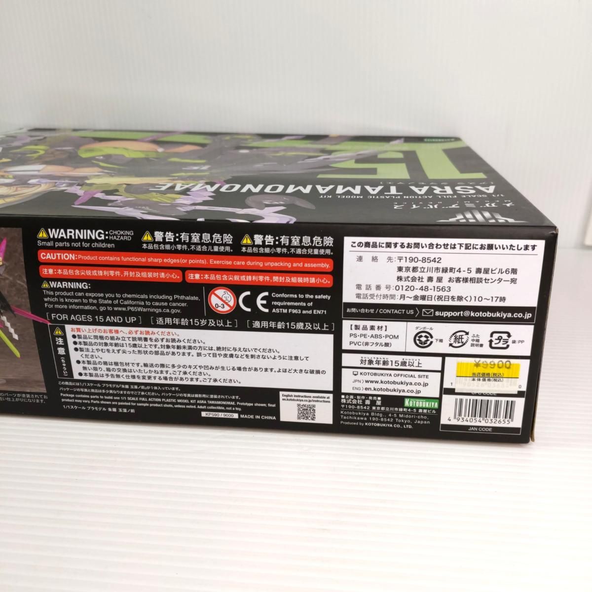 未組立品 コトブキヤ メガミデバイス アスラ タマモノマエ 〇YR-54116〇