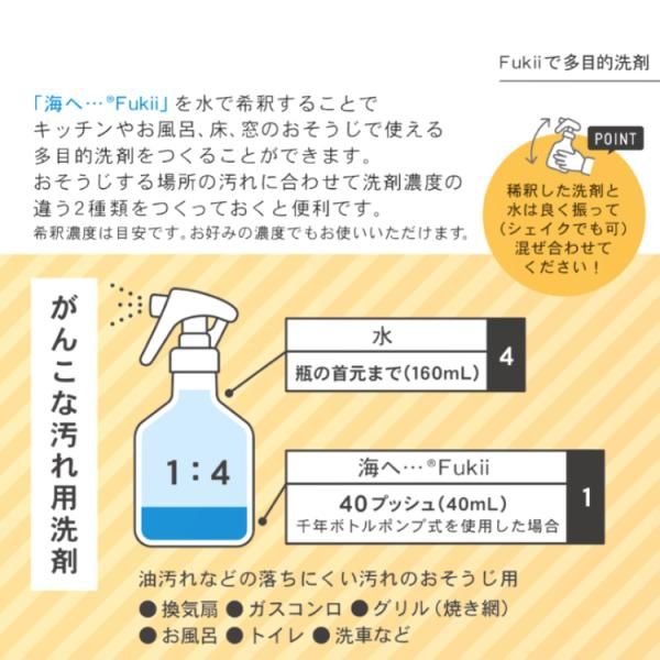 海へ がんこ本舗