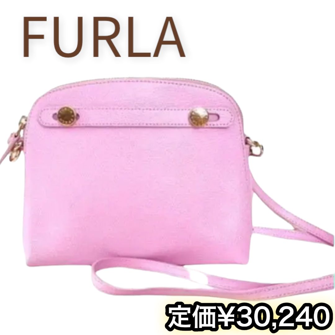 美品】フルラ ショルダーバッグ ピンク パイパー レザー FURLA - あや