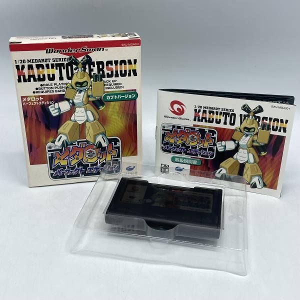 ﾒﾀﾞﾛｯﾄ ﾊﾟｰﾌｪｸﾄｴﾃﾞｨｼｮﾝ