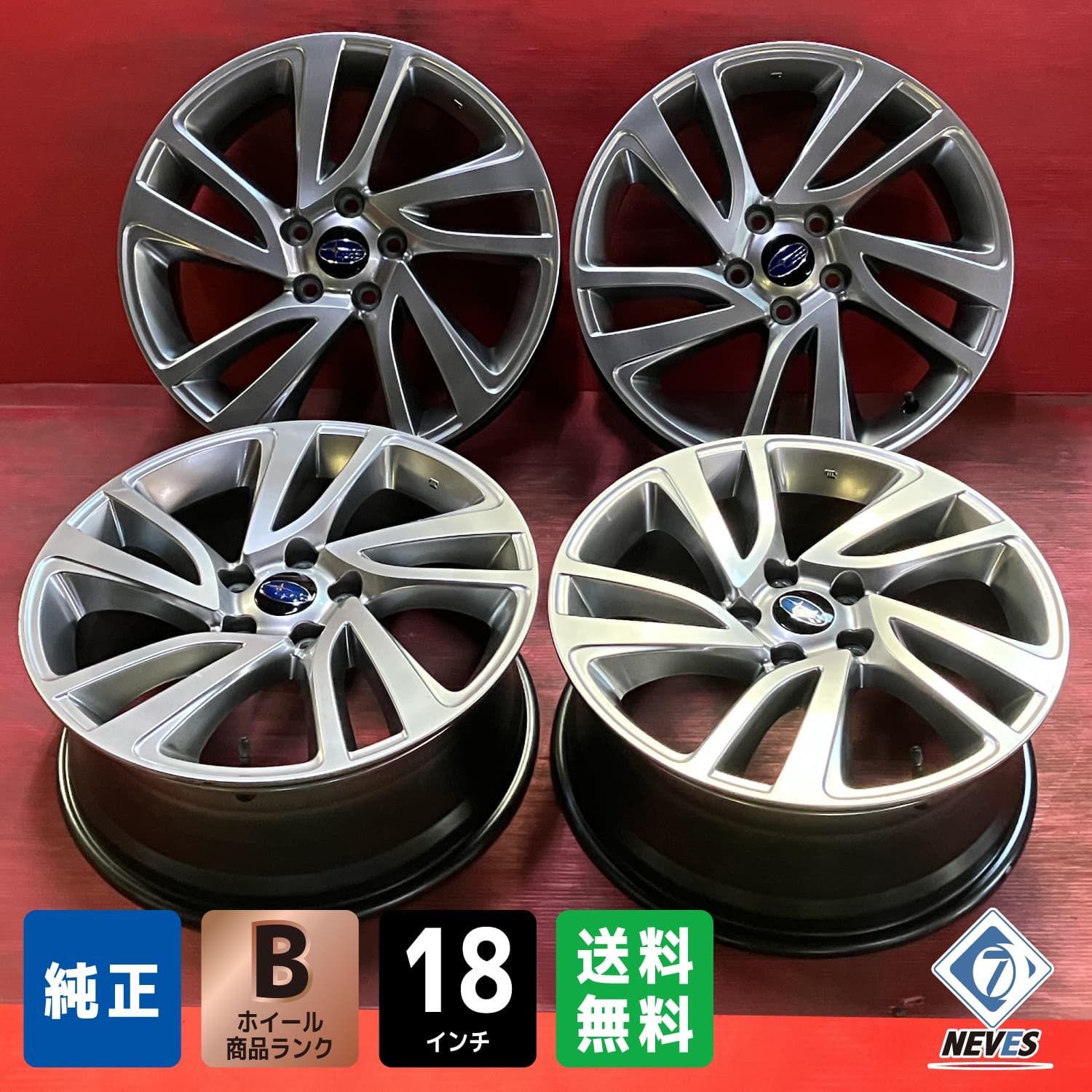 ホイール 18x7.5 55 114.3 5H スバル純正 4本SET