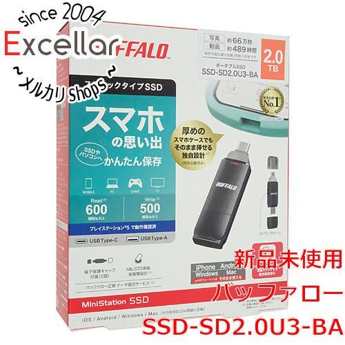 ELECOM ESD-EC0480GRDR RED ps4ps5対応 SSD２個 ケーブル収納型外付けポータブルSSD - ESD-EC0480GRDR