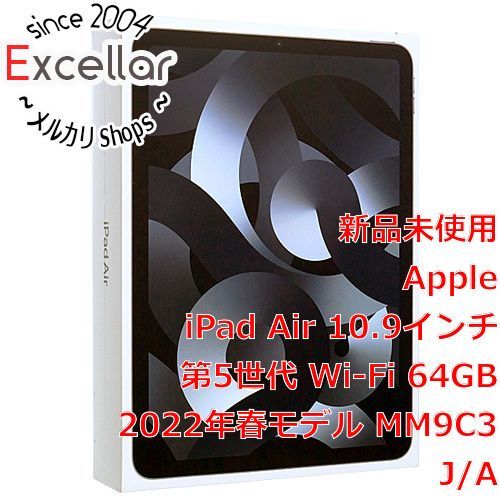 bn:4] APPLE iPad Air 10.9インチ 第5世代 Wi-Fi 64GB 2022年春モデル MM9C3J/A スペースグレイ -  メルカリ