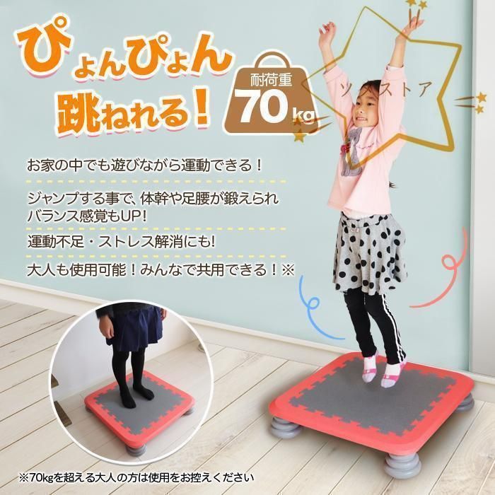 ボード 家庭用