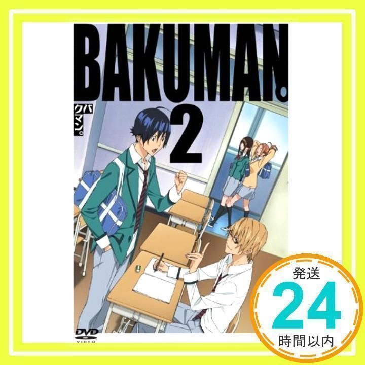 BAKUMAN 初回限定版 DVD Amazon.co.jp: バクマン。9 〈初回限定版〉 [DVD] : 阿部敦, 日野聡