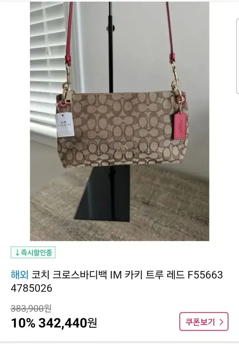♥|| COACH コーチ F55663 IM カーキ 本当 赤 クロスバッグ