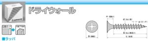 【新品・3営業日で発送】ヤマヒロ ドライウォール S57 「ケース販売」 【010-0036-1】【入数:4000】
