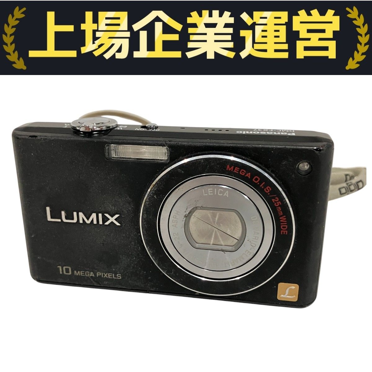 Panasonic LUMIX DMC-FX37 デジタルカメラ 概要 デジタルカメラ DMC-FX37 | LUMIX（ルミックス） ミラー