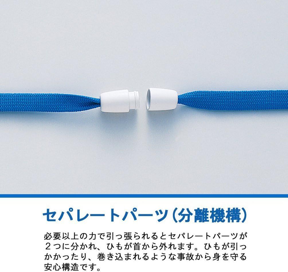 平ひも