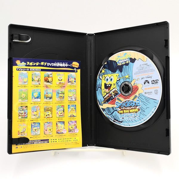 SPONGE BOBスポンジボブとビーーッグウェーブ DVD - メルカリ