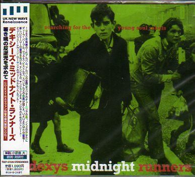 ◾️高音質️USプロモ盤■DEXYS MIDNIGHT RUNNERS / デキシー LP】Dexys Midnight Runners – Don't Stand Me Down | マメシバ