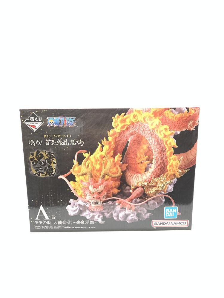 BANDAI - 【中古】バンダイ 一番くじ ワンピース EX 挑め!百花繚乱鬼ヶ島 ラストワン賞 モモの助 大龍変化 魂豪示像 開封品[97][240097221622] 中古】バンダイ 一番くじ ワンピース EX 挑め!百花繚乱鬼ヶ島