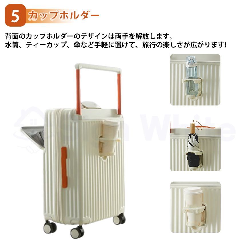 フロントオープン