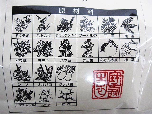 賞味期限2026.10月