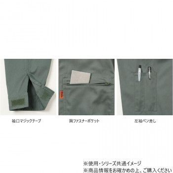 サックス M