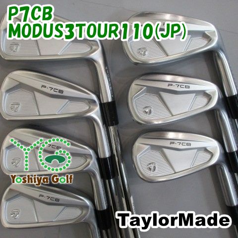 アイアン テーラーメイド P7CB|MODUS3TOUR110 JP |S|0 129920