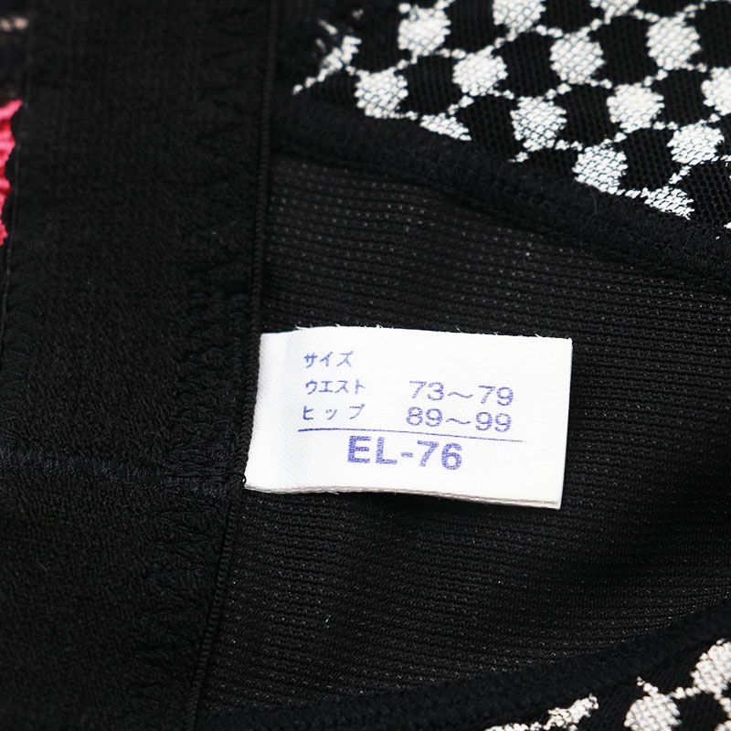 silva3。　マルコ　カリーユ　ロングガードル　L70 2枚セット silva3。様専用 マルコ カリーユ ロングガードル L70 2枚セット