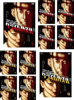 全巻セット【中古】DVD▼クライムパズル(10枚セット)第1話～第20話 最終 字幕のみ レンタル落ち クライムパズル(10枚セット)第1話～第20話 最終【字幕】【全巻