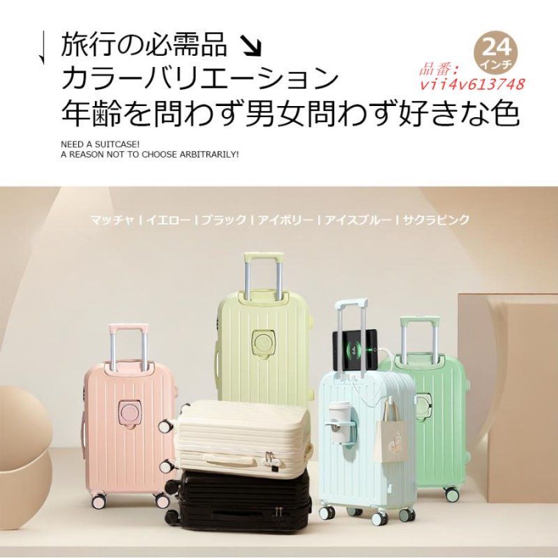 キャリーケース 軽量