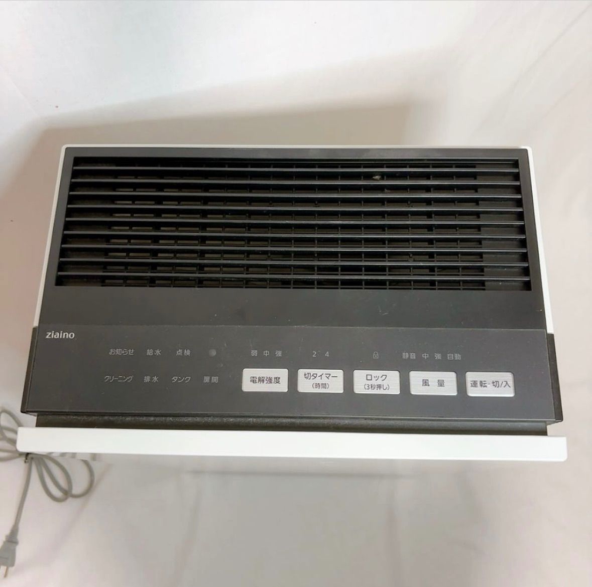 Panasonic次亜塩素酸空間除菌脱臭機 ジアイーノ F-MVB11