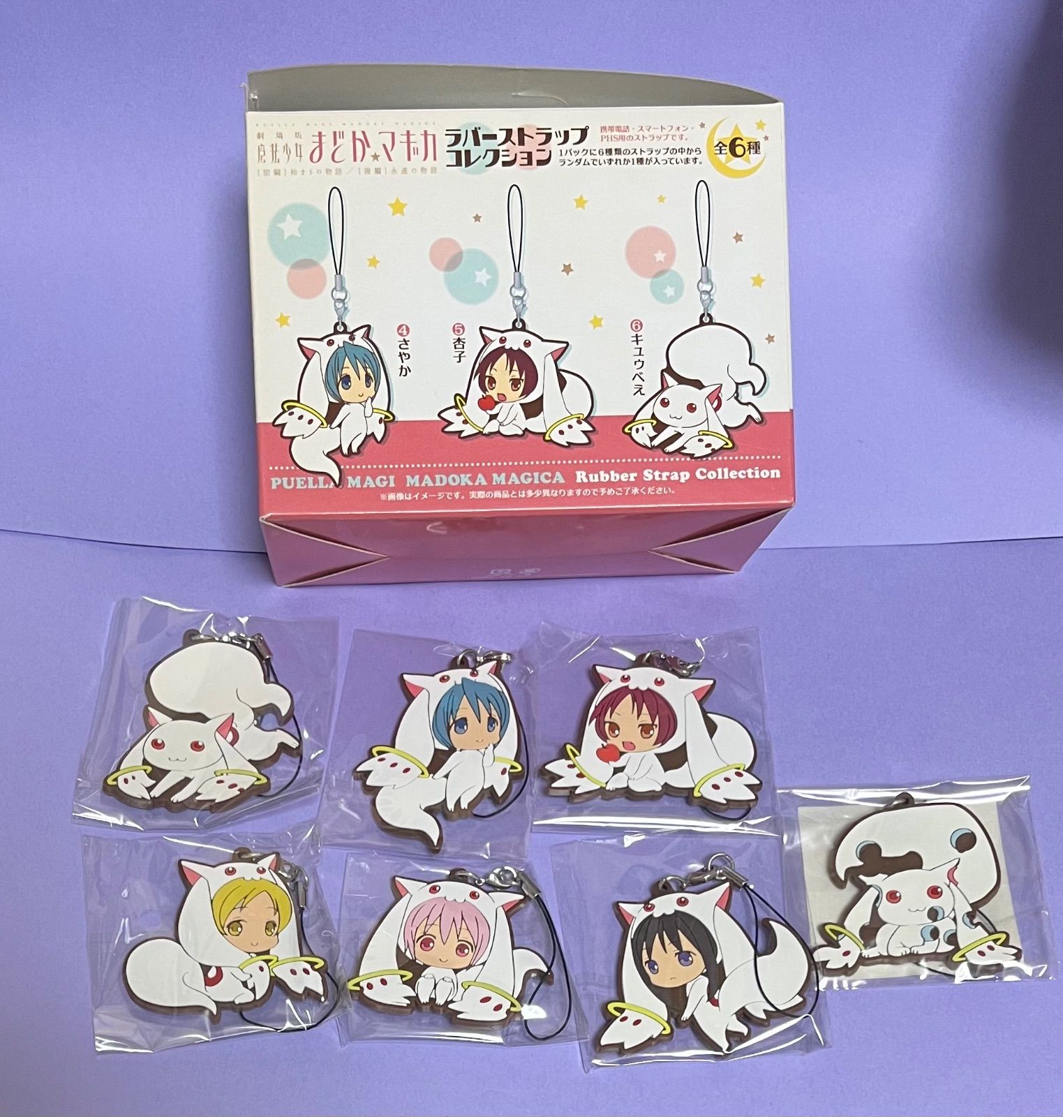 魔法少女まどか☆マギカ展限定 ラバーストラップコレクション 6点