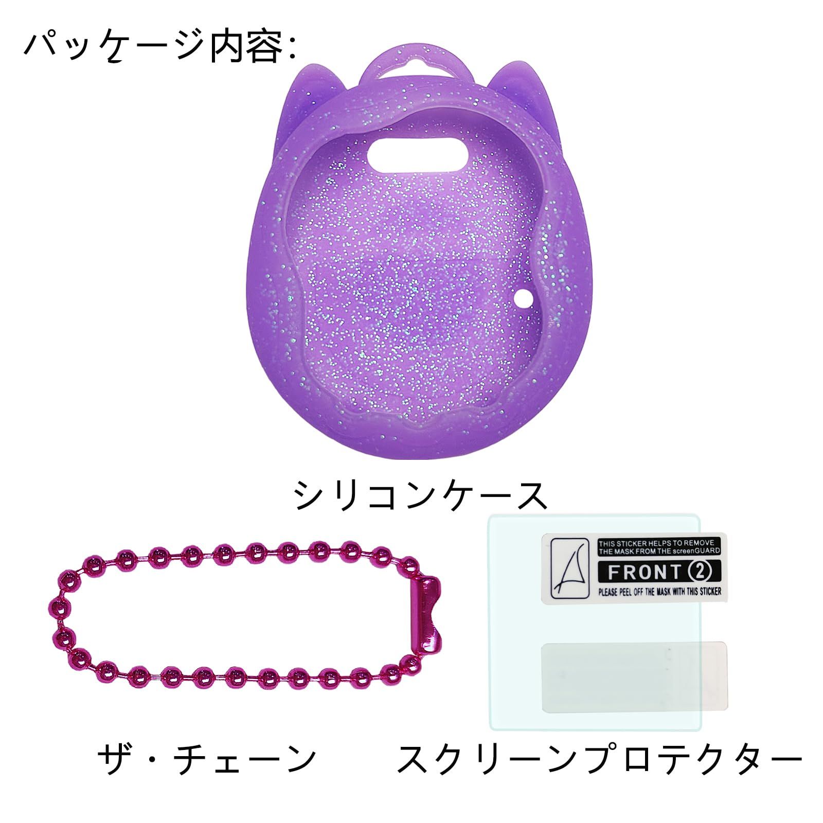 Amazon.com: Tamagotchi Uni Purple : Toys & Games