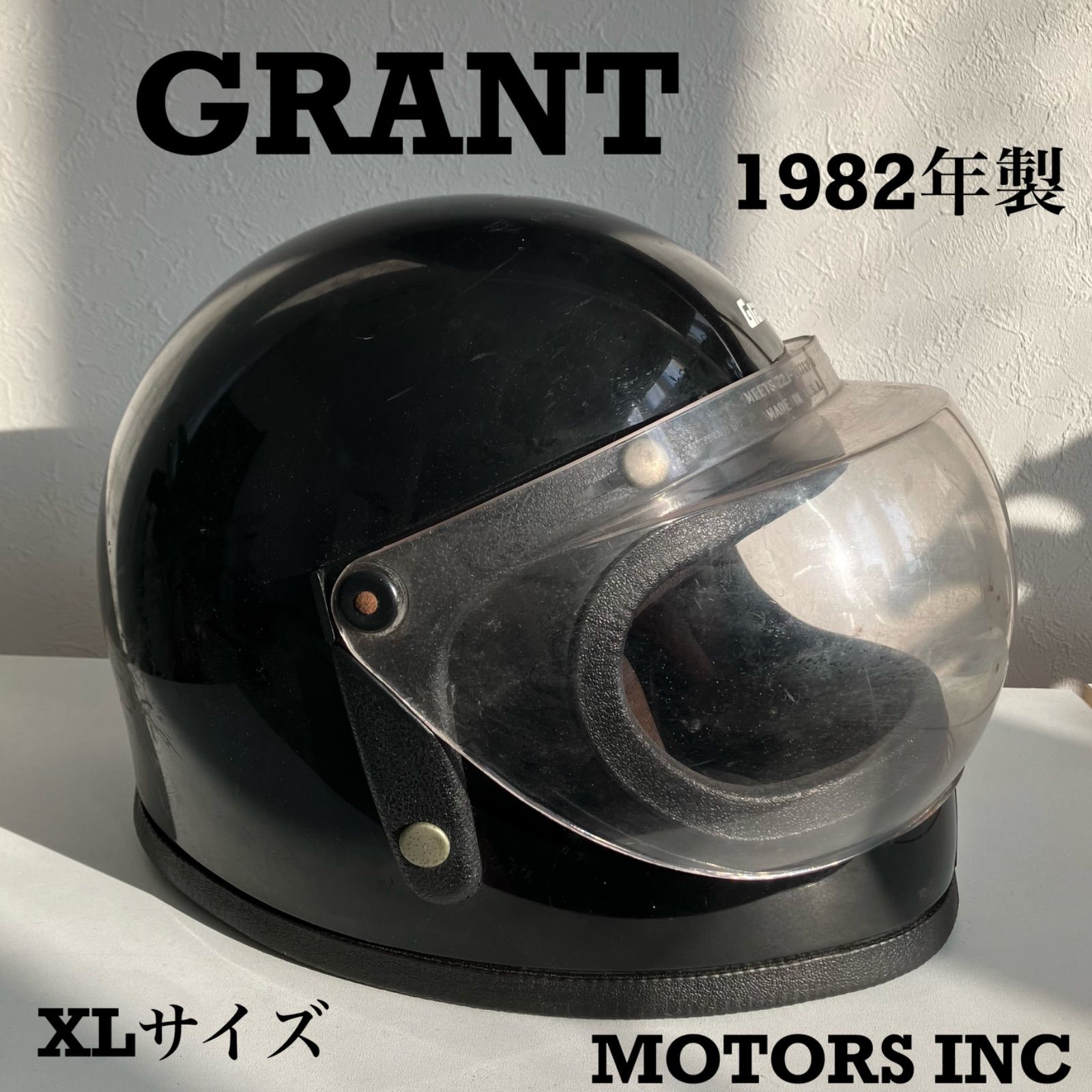 GRANT☆XLサイズ ビンテージヘルメット 80年代 黒 希少 旧車 ハーレー 