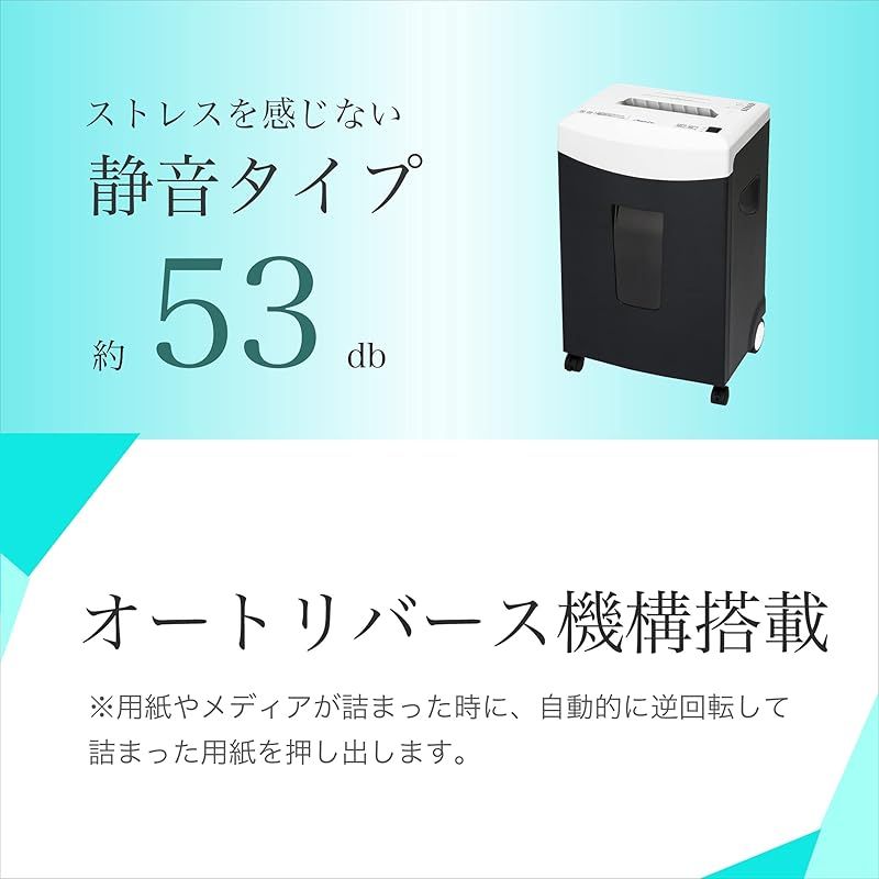 シュレッダー 業務用