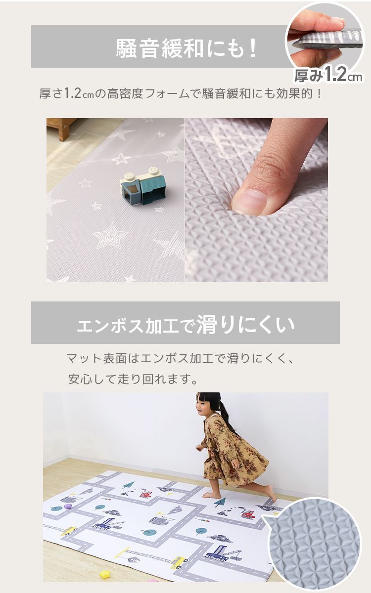 騒音緩和