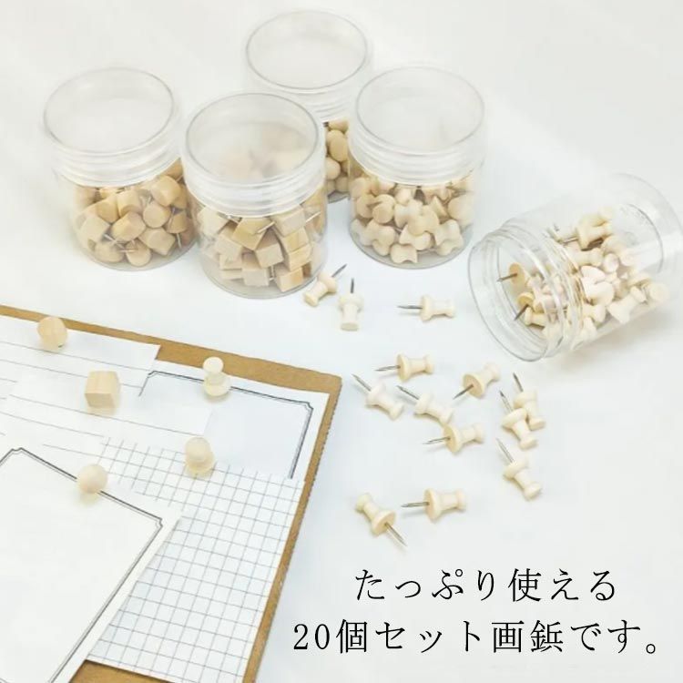 画鋲、真鍮画鋲、100個オフィスプッシュピンコルクボード