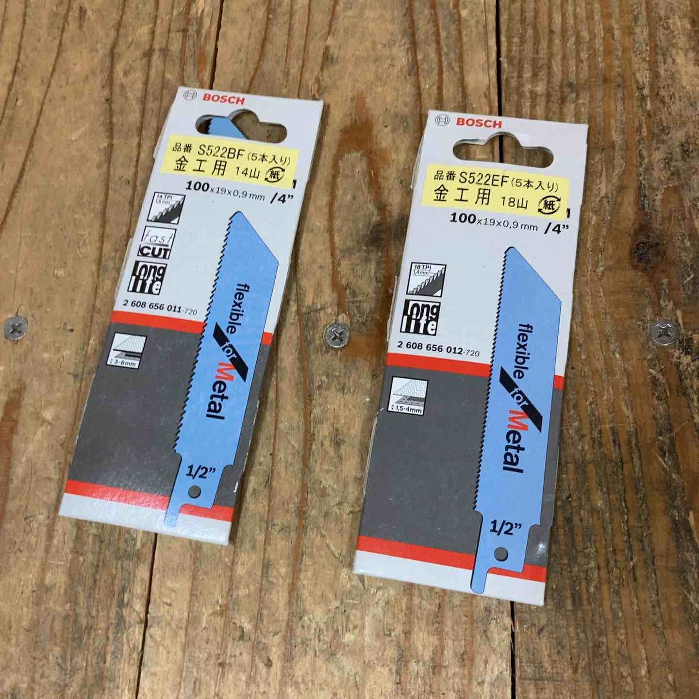 バイメタル 所沢店