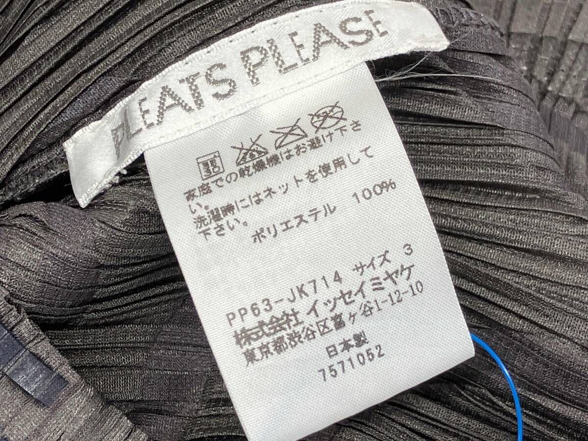 PLEATS PLEASE イッセイ ミヤケ サイズ3 - メルカリ