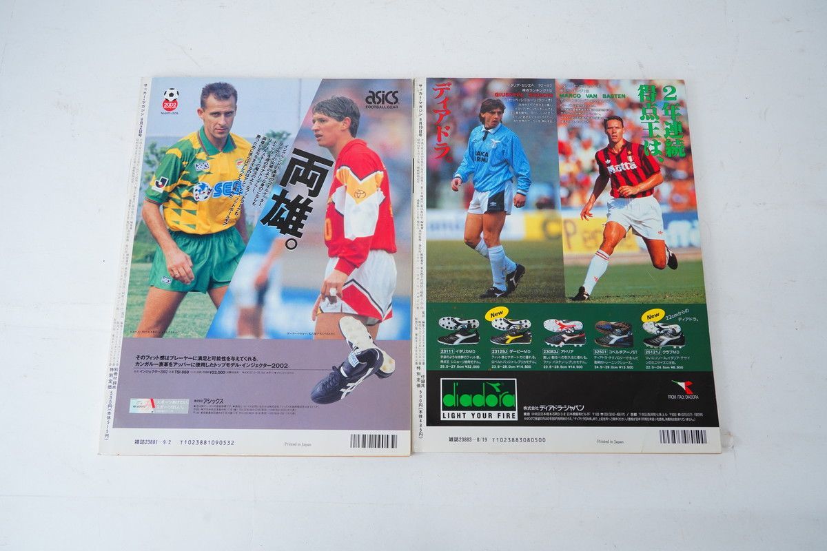廃刊 ワールドサッカーマガジン三冊 希少品 7.310 △ サッカーマガジン 1993年 5冊セット 希少 レトロ