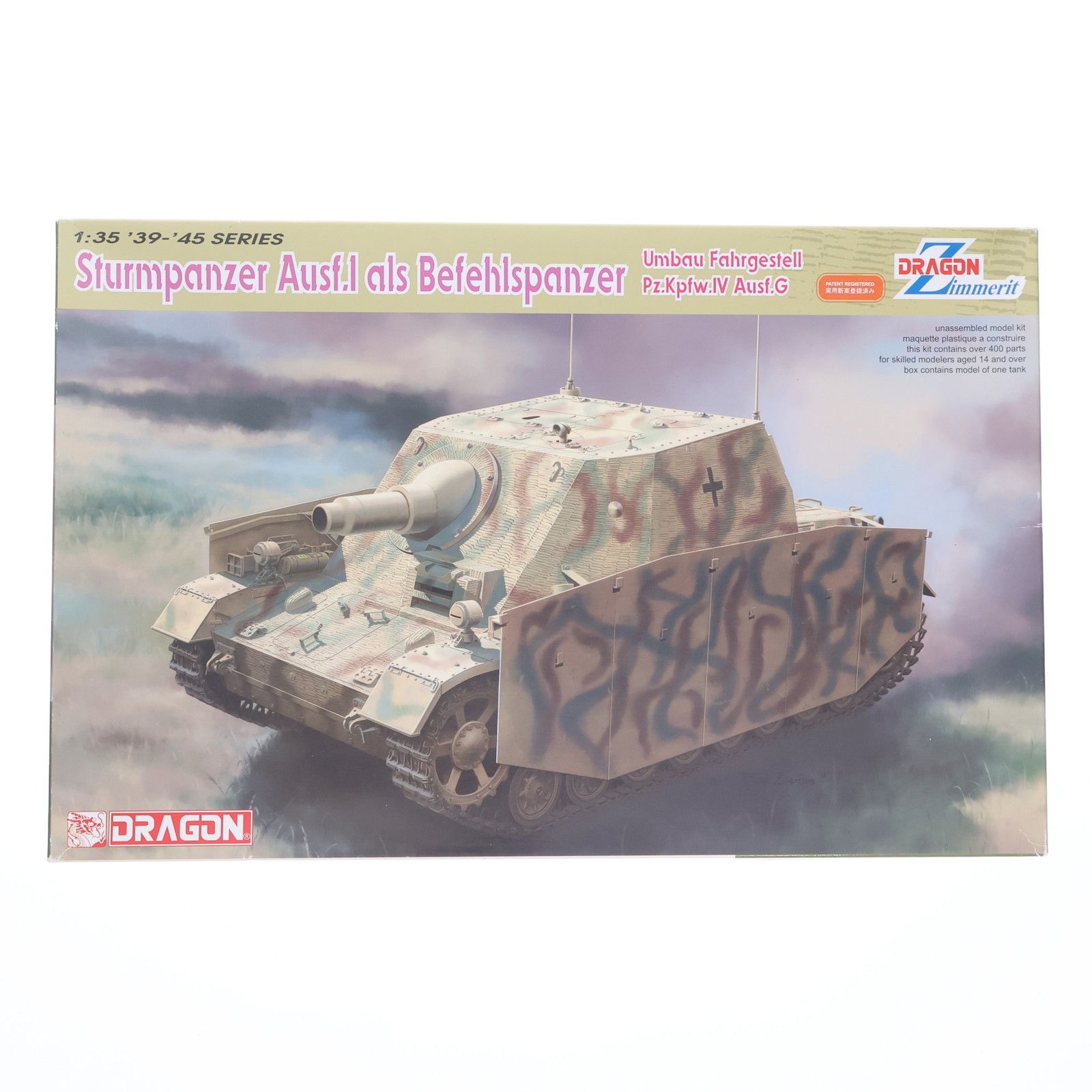 1/35 WW.II ドイツ軍 突撃榴弾砲 ブルムベア指揮車 w/ツィメリットコーティング プラモデル(DR6819) DRAGON(ドラゴン)