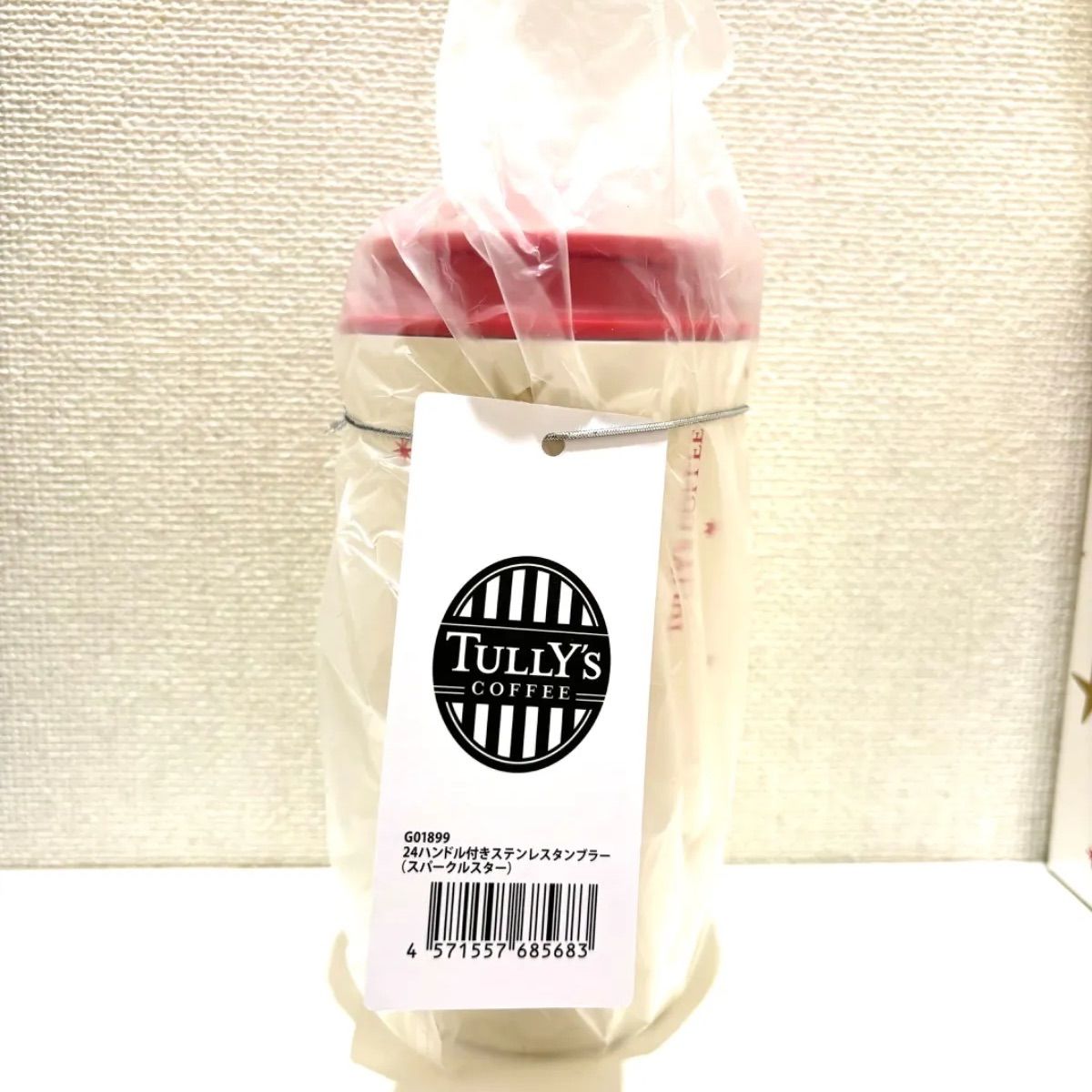 新品 未使用 』タリーズコーヒー ハンドル付きステンレスタンプラー 