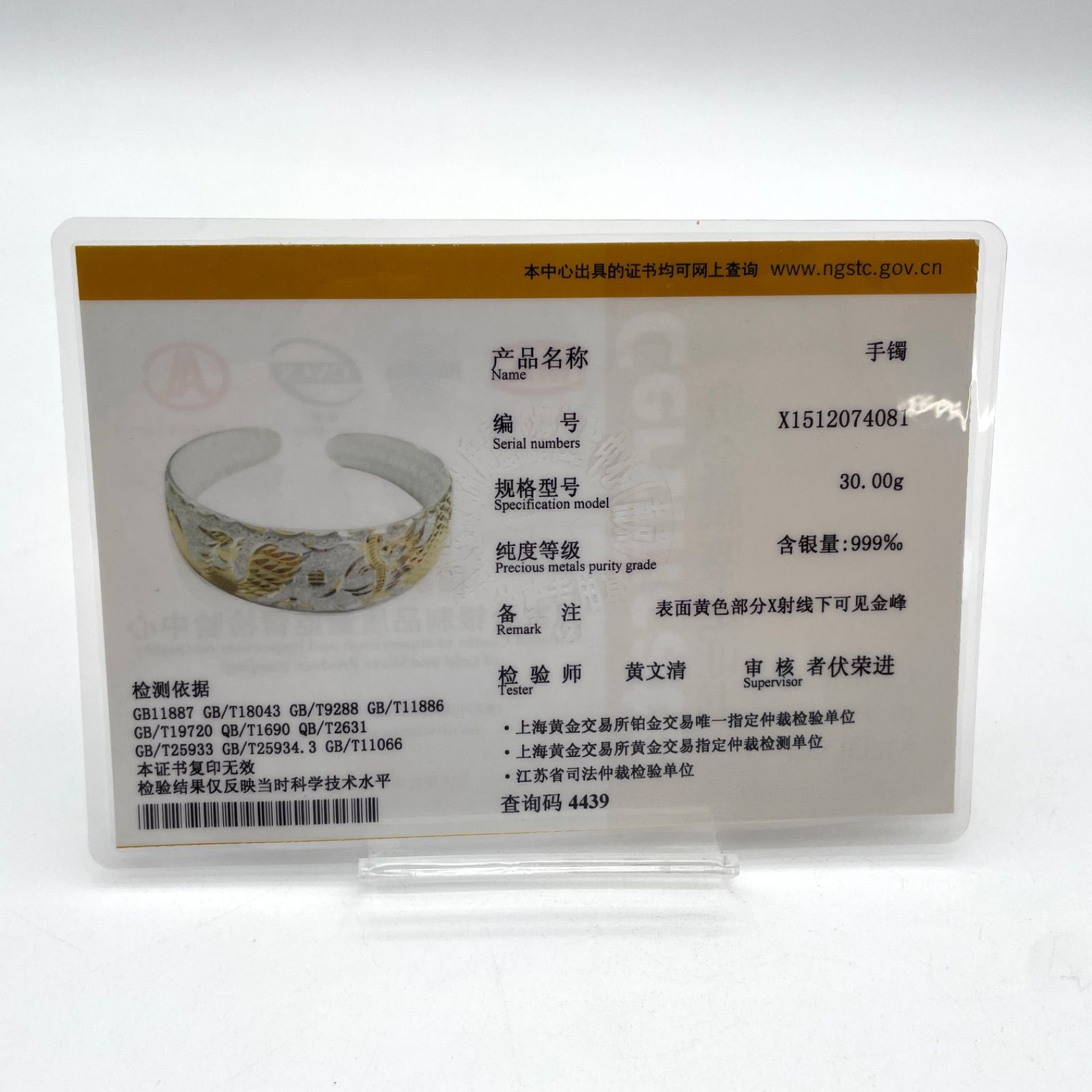 純銀、高純度99.9%バングル　30g シルバーバングル・シルバーブレスレット｜シルバー925 バングル