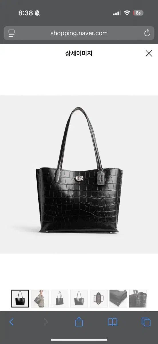 COACH コーチ 柳 トートバッグ CP140 LHBLC