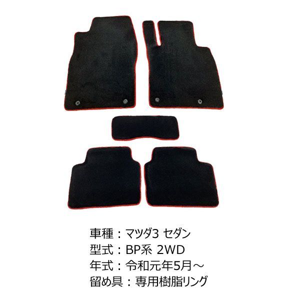 2WD