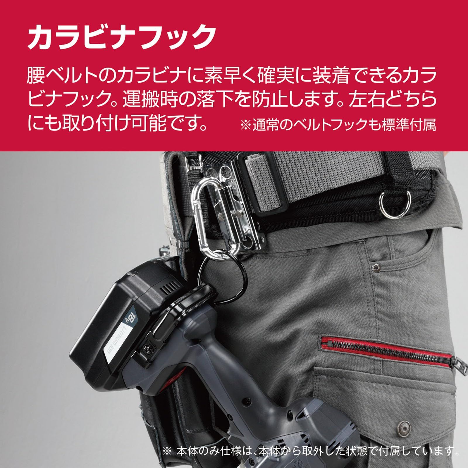 梁の締め付けから足場の組み立てまで プロ向け