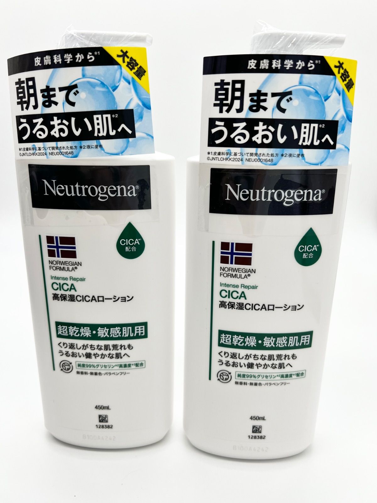【28本まとめ売り】 ボディクリーム 超乾燥肌用 450ml 28本まとめ売り】Neutrogena ボディクリーム 超乾燥肌用 450ml