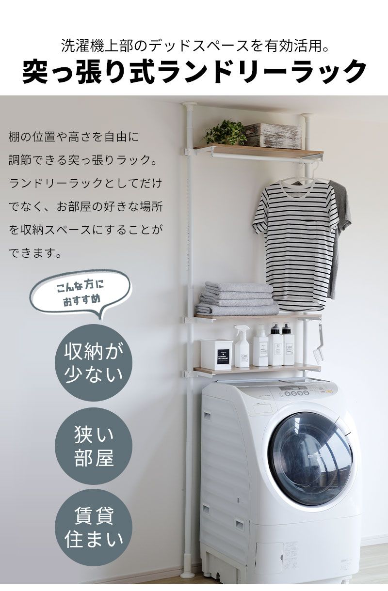 伸縮
