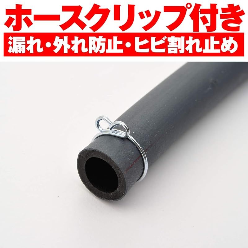 デイトナ(Daytona) バイク用 燃料ホース 内径φ10×外径φ15 全長1m