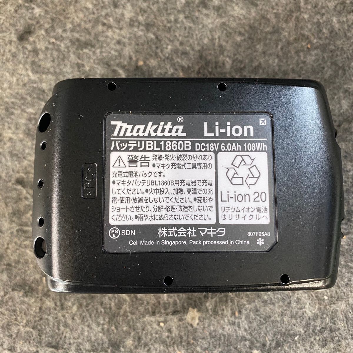 BL1860B 6.0Ah 18V 0Ah 10個 未使用・未開封です。袋 【未使用】 マキタ