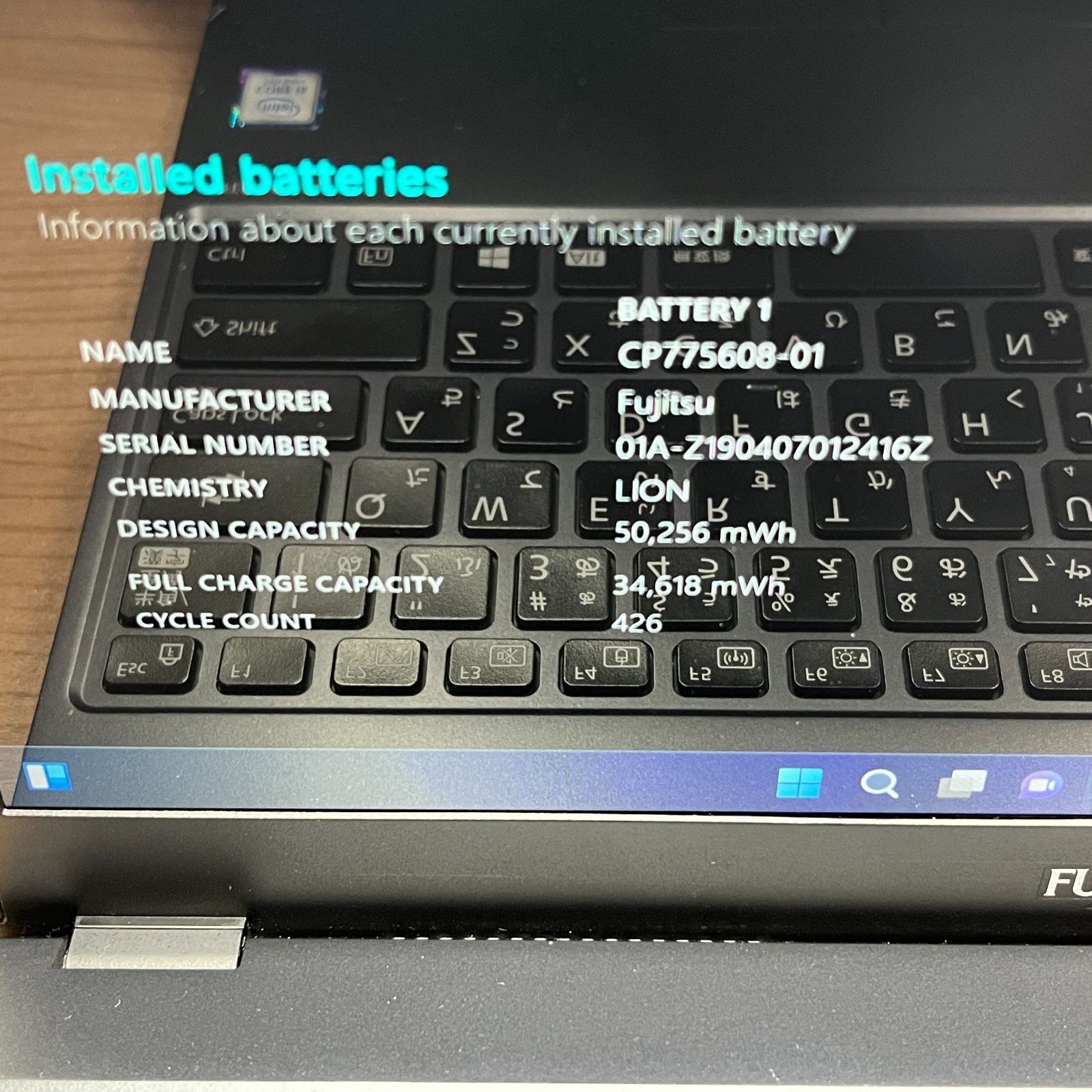 タッチパネル・良品〉03318 富士通 LIFEBOOK U938/S i5-7200U 8GB/256GB 第7世代 Office 軽量 - メルカリ