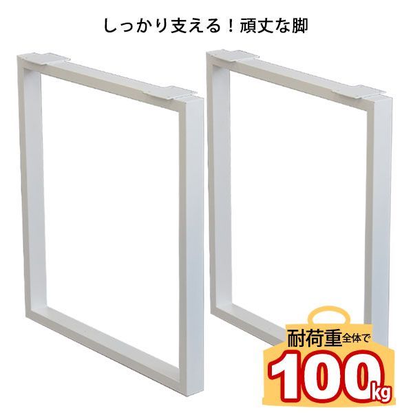 DIY