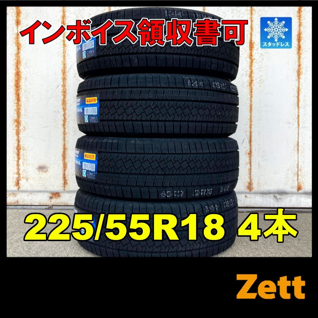 新品 ピレリ アイスゼロアシンメトリコ 225/55R18 スタッドレスタイヤ 4本セット 2024年 225/55/18 225-55-18 225  55 18 NG0012-1 - メルカリ