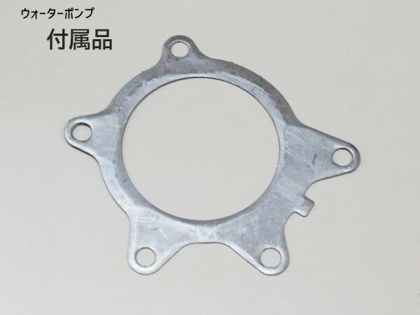 一番くじ 僕のヒーローアカデミア -連なる星霜- オーリス NZE184H GMB ウォーターポンプ GWT-135AM 外ベルト 1本