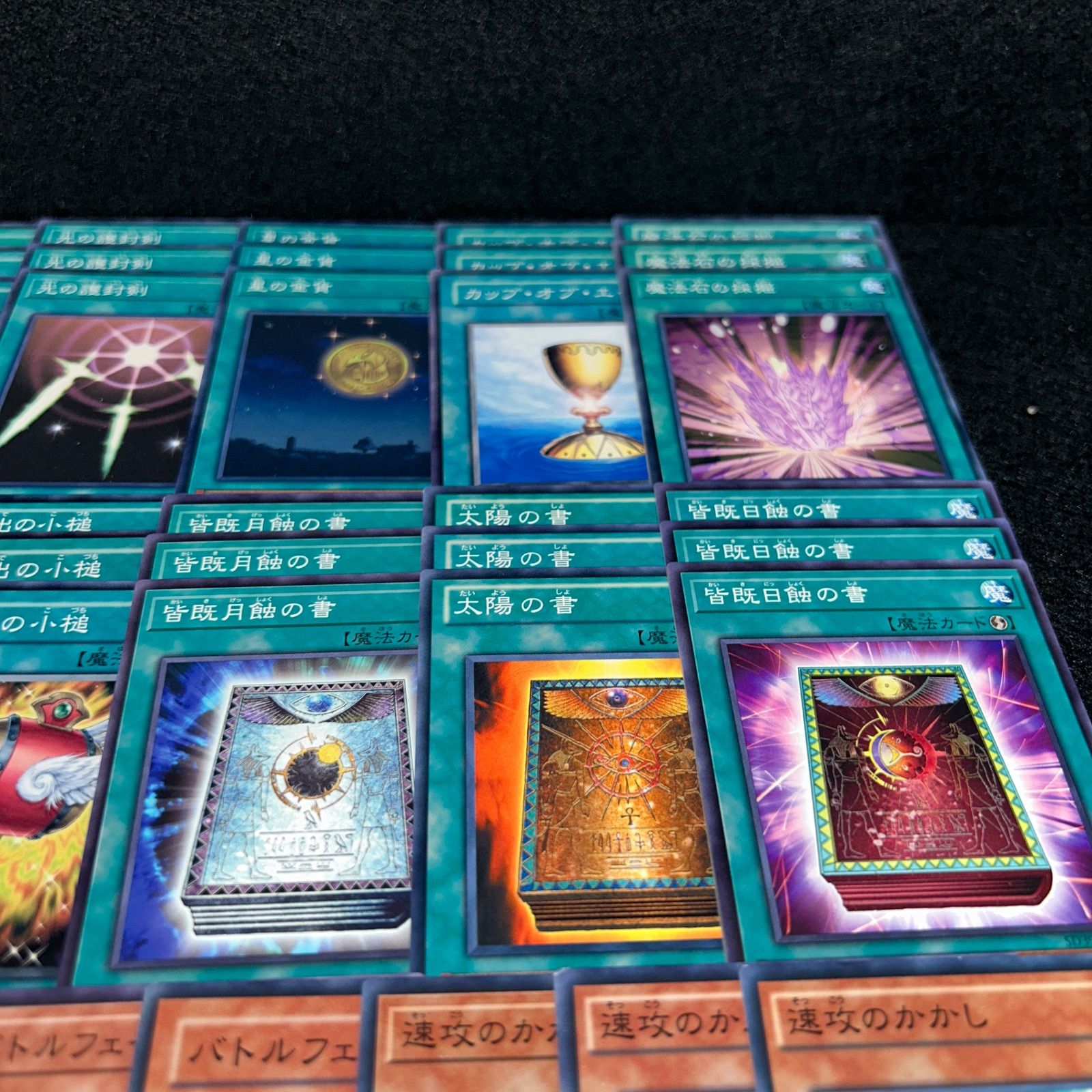 No.PP46 遊戯王 デッキ破壊 デッキパーツ メタモルポット 皆既日蝕の書