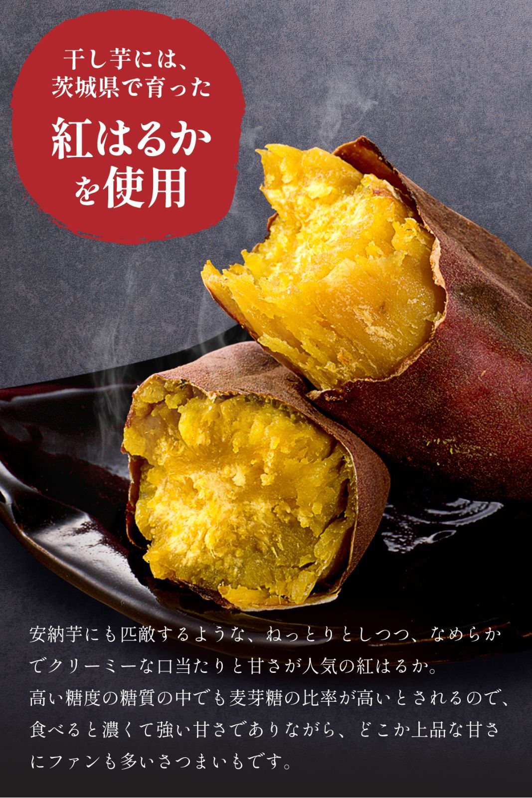 🍠干し芋(シロタ)900g 🍠 茨城県産【熟成】紅はるか使用❗️ 訳あり 不揃い 無添加 干しいも ほしいも 芋 イモ おやつ 自然食品  砂糖不使用 【祖の食庵】 【甲羅組】 - メルカリ